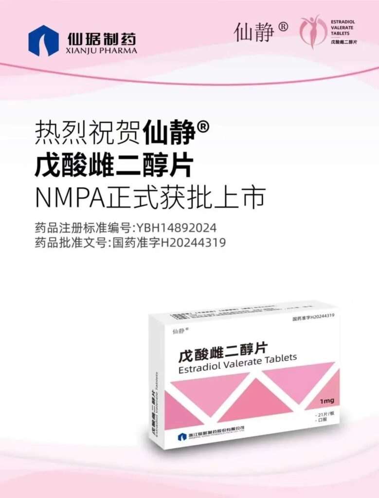 小牛医药助力仙琚制药，戊酸雌二醇片国内首仿获批上市